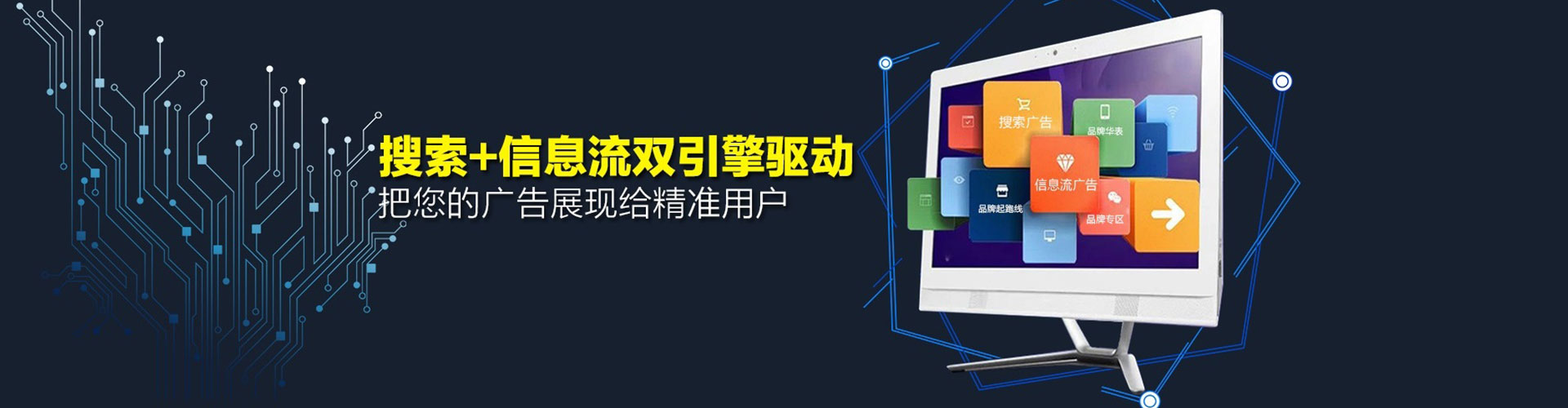 库尔勒sem投放