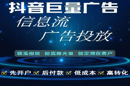 知乎信息流案例：如何实现精准定位
