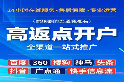 百度推广费用控制与实战案例分享
